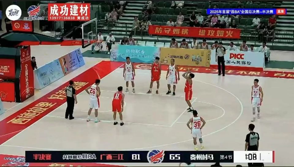 首届县, 白碱滩的比