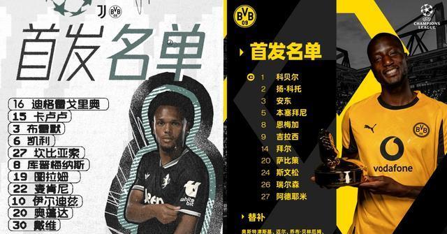 射门, 场轰, 场轰