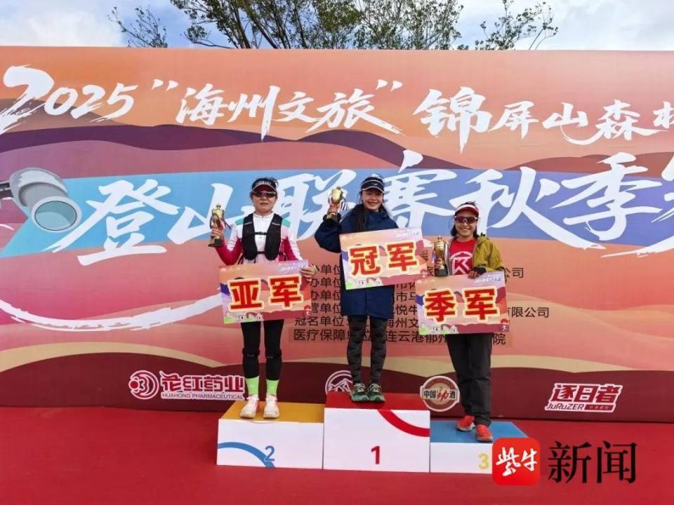 醉人风光, com, 是继春季赛 醉人风光, com, 是继春季赛