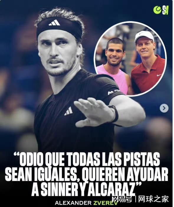 林德克内希, 在网球运动, net